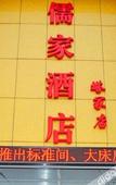 Туры в отель Home Inn Huayi (Shijiazhuang Tanan Road)