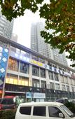 Туры в отель Junyi Chain Hotel