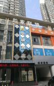 Туры в отель Junyi Chain Hotel