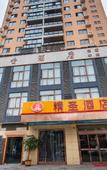 Туры в отель Chengdu Jingsheng Hotel (Sichuan Tourism College)