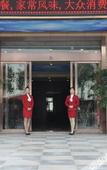 Туры в отель Chengdu Jingsheng Hotel (Sichuan Tourism College)