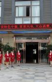 Туры в отель Chengdu Jingsheng Hotel (Sichuan Tourism College)