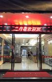 Туры в отель February Flower Hotel (Zhongshan Xiaolan High-Speed Rail)
