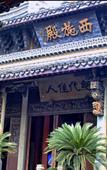 Туры в отель Pai Hotel (Zhujidiankou Wantong Road Branch)