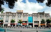 Туры в отель Friday Homestay (Yancheng High Speed Rail Station)
