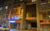 Туры в отель Friday Homestay (Yancheng High Speed Rail Station)