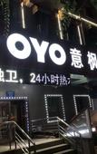 Туры в отель Yifeng Hotel