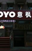 Туры в отель Yifeng Hotel