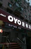 Туры в отель Yifeng Hotel