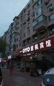 Туры в отель Yifeng Hotel