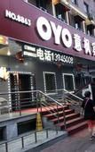 Туры в отель Yifeng Hotel
