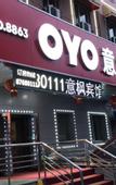 Туры в отель Yifeng Hotel