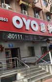 Туры в отель Yifeng Hotel