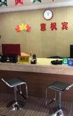Туры в отель Yifeng Hotel