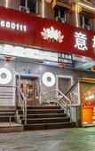 Туры в отель Yifeng Hotel