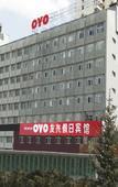 Туры в отель Youxing Hotel (Xining Railway Station)