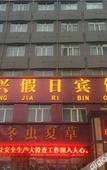Туры в отель Youxing Hotel (Xining Railway Station)