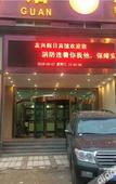 Туры в отель Youxing Hotel (Xining Railway Station)