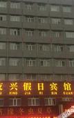 Туры в отель Youxing Hotel (Xining Railway Station)