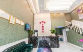 Туры в отель Vei jiaju Hotel (Wuchang Railway Station)