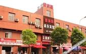 Туры в отель Vei jiaju Hotel (Wuchang Railway Station)