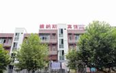 Туры в отель Vei jiaju Hotel (Wuchang Railway Station)