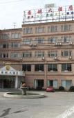 Туры в отель Shanghai Guohang Hotel