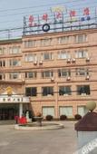 Туры в отель Shanghai Guohang Hotel
