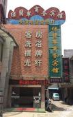 Туры в отель Shell Hotel (Hanshan Huanfeng North Road Chengzhong Branch)
