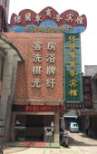 Туры в отель Shell Hotel (Hanshan Huanfeng North Road Chengzhong Branch)