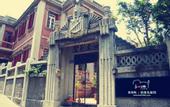 Туры в отель Langmandao Hostel