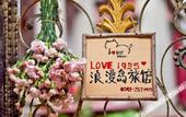 Туры в отель Langmandao Hostel