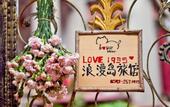 Туры в отель Langmandao Hostel