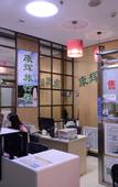 Туры в отель Kangaroo Youpin Hotel (Harbin Central Street)