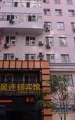 Туры в отель Kangaroo Youpin Hotel (Harbin Central Street)