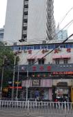 Туры в отель Shankee Hotel (Lanzhou Dongfanghong Plaza MixC Branch)