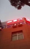 Туры в отель Shankee Hotel (Lanzhou Dongfanghong Plaza MixC Branch)