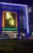 Туры в отель Huaying Chain Hotel (Huanghua Yingbin Street Branch)