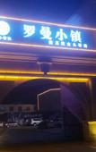 Туры в отель Huaying Chain Hotel (Huanghua Yingbin Street Branch)