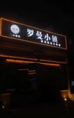 Туры в отель Huaying Chain Hotel (Huanghua Yingbin Street Branch)