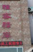 Туры в отель Huaying Chain Hotel (Huanghua Yingbin Street Branch)
