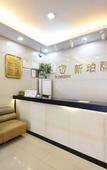 Туры в отель Sainan Hotel