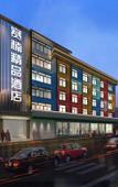Туры в отель Sainan Hotel