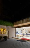 Туры в отель Sainan Hotel