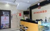 Туры в отель Huayi Hotel