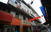 Туры в отель Huayi Hotel