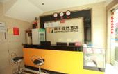 Туры в отель Huayi Hotel