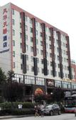 Туры в отель FengYinTianJiao Hotel