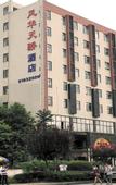 Туры в отель FengYinTianJiao Hotel