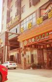 Туры в отель FengYinTianJiao Hotel